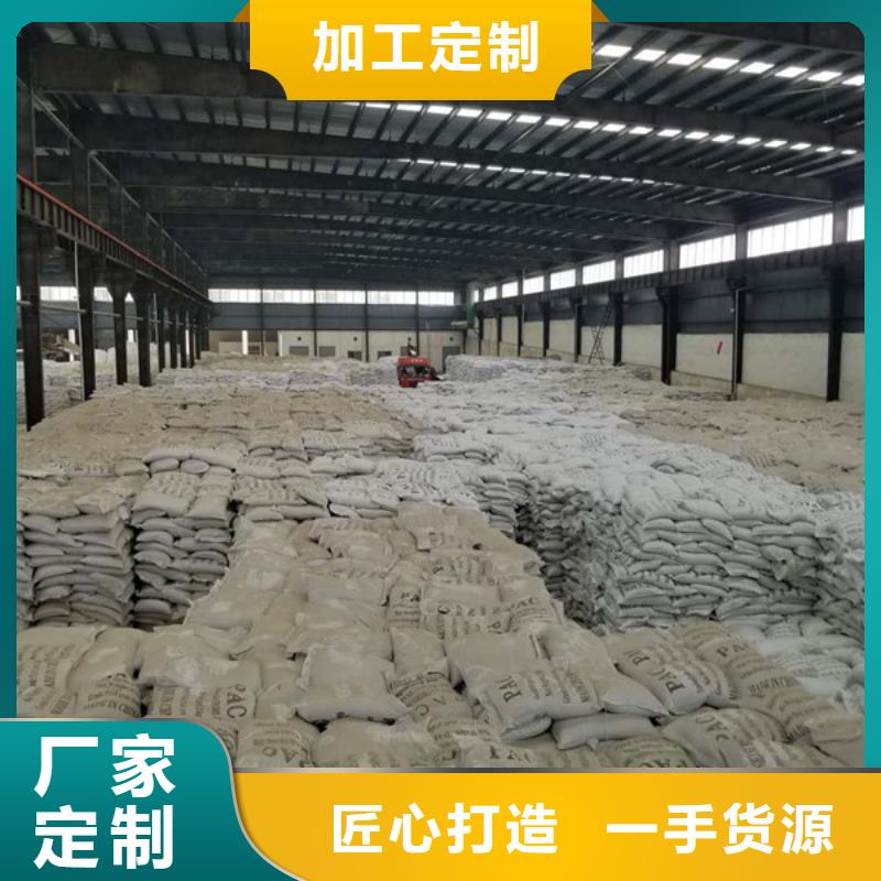 氯酸鈉聚丙烯酰胺廠家無中間商廠家直銷