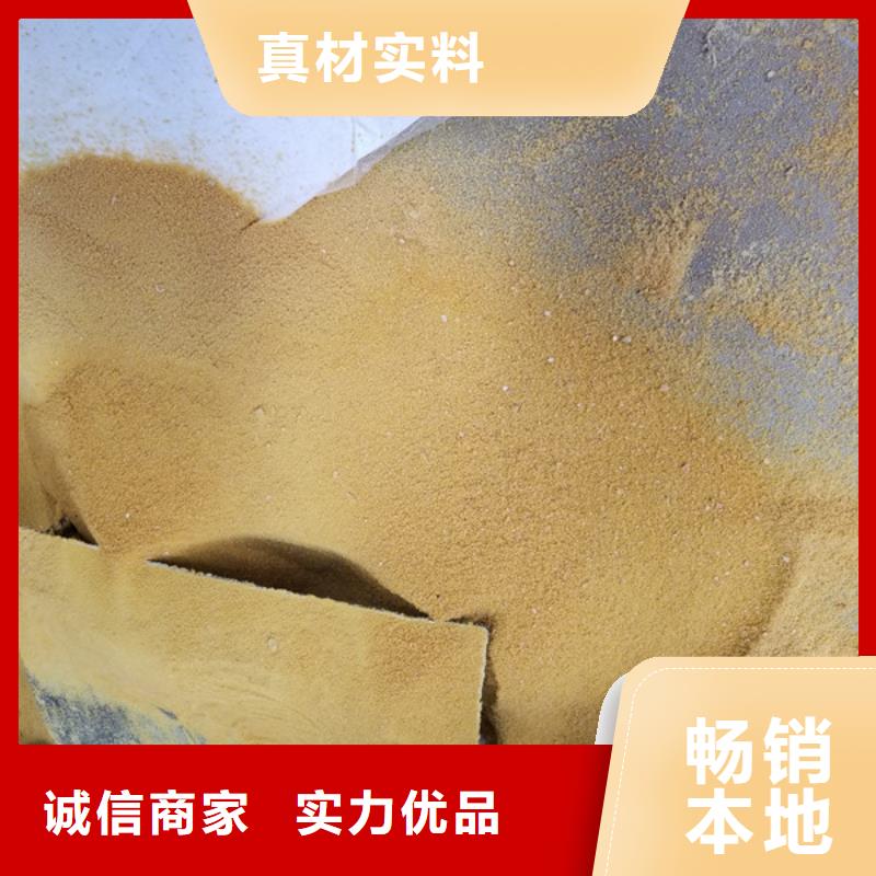 氯酸鈉活性炭免費詢價