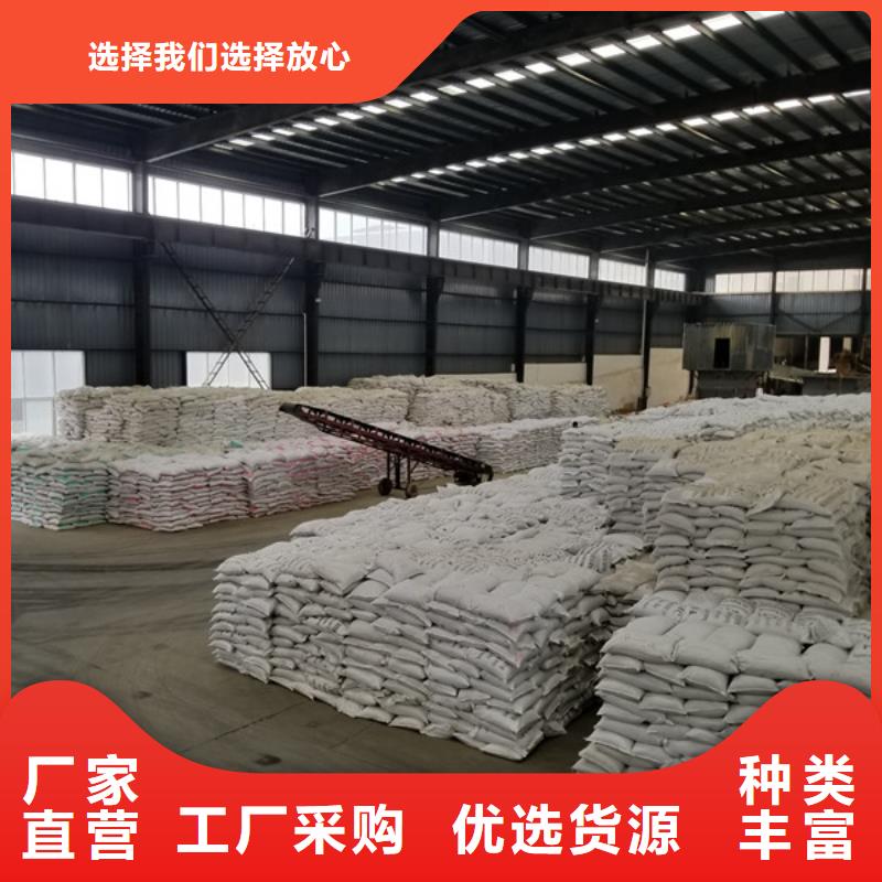 氯酸鈉陰離子聚丙烯酰胺N年專注
