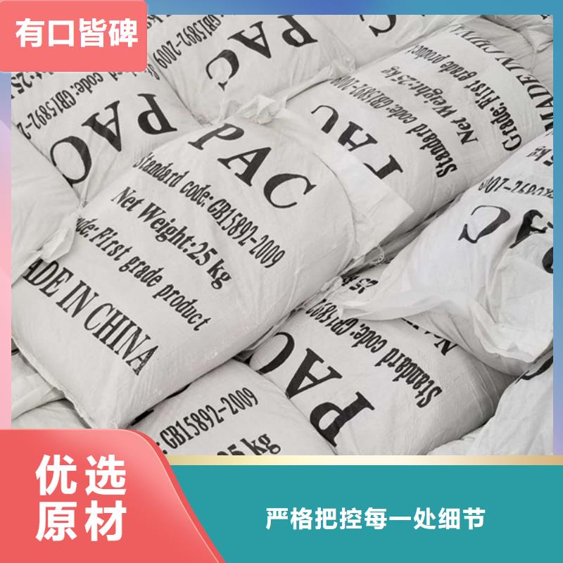 氯酸鈉_醋酸鈉好產品放心購