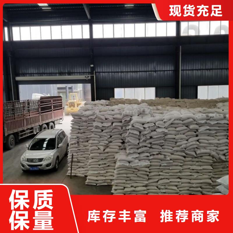 氯酸鈉陰離子聚丙烯酰胺N年專注