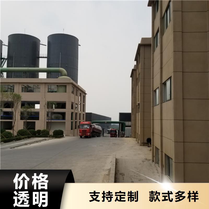 【氯酸钠】醋酸钠优质工艺