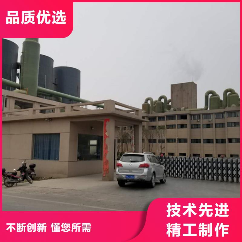 氯酸鈉醋酸鈉來圖定制