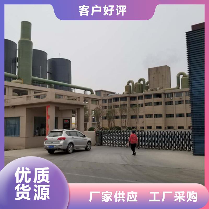 氯酸鈉醋酸鈉細節之處更加用心