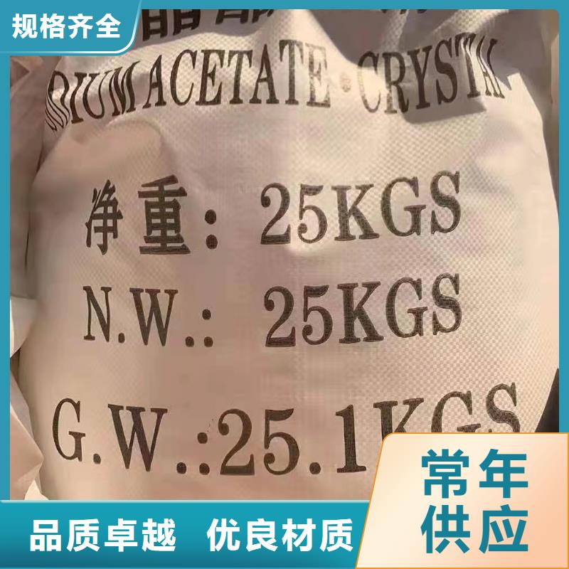氯酸鈉【椰殼活性炭】采購無憂