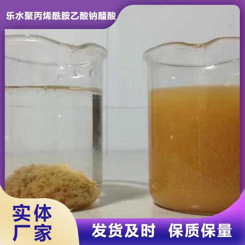 氯酸钠,工业级聚合氯化铝用心做好每一件产品