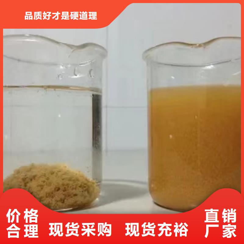氯酸鈉除磷劑快捷的物流配送