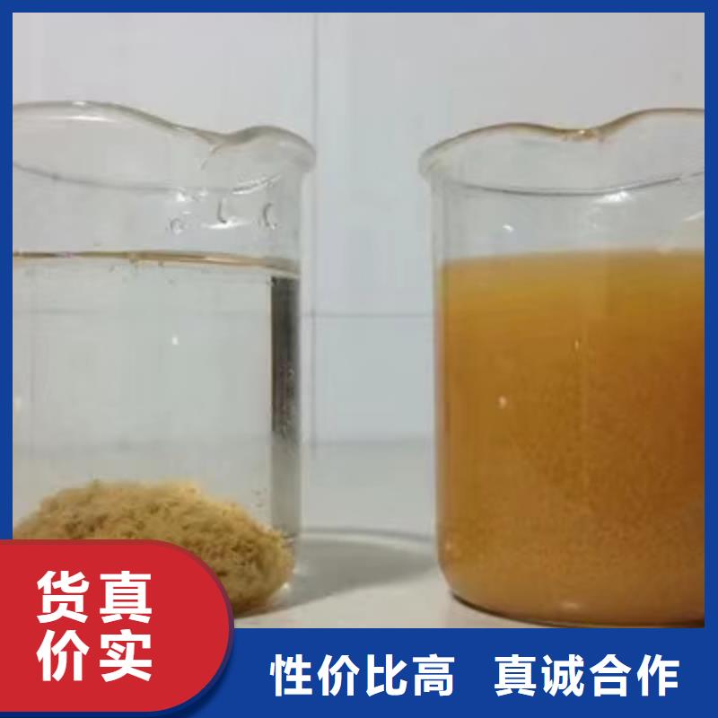 氯酸钠-碱式氯化铝用心提升细节