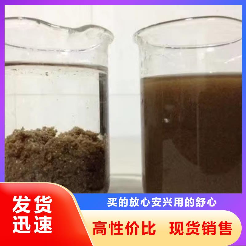 【氯酸钠】_除磷剂质量看得见
