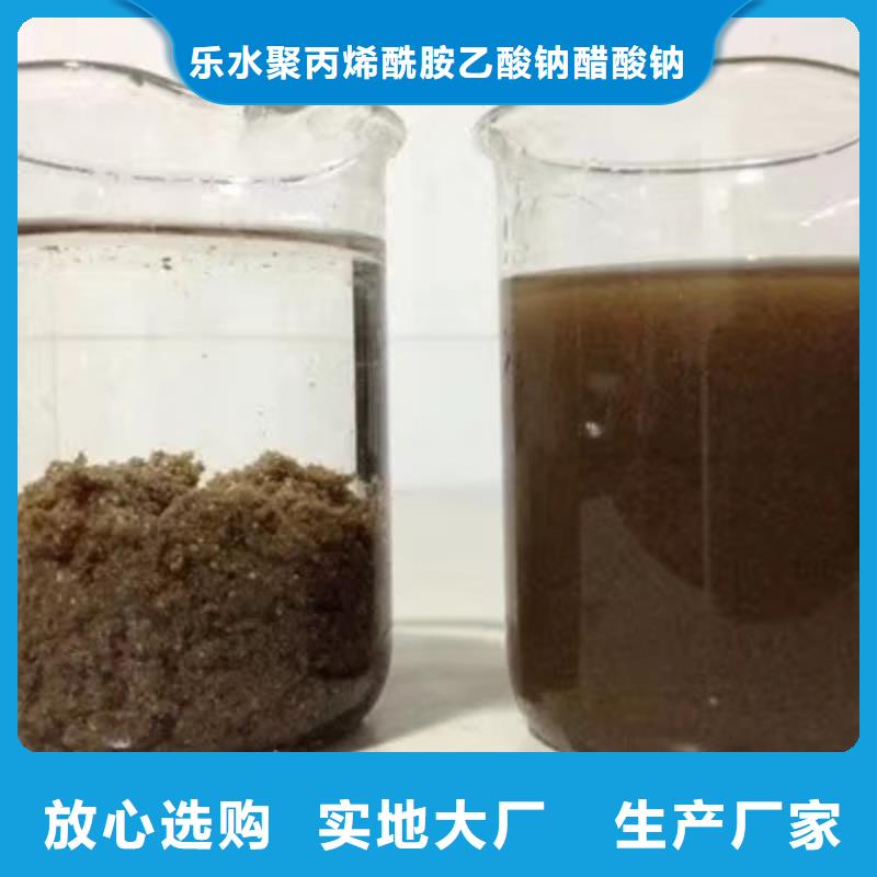 氯酸鈉醋酸鈉來圖定制