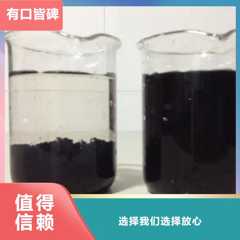 氯酸鈉活性炭廠家工藝先進
