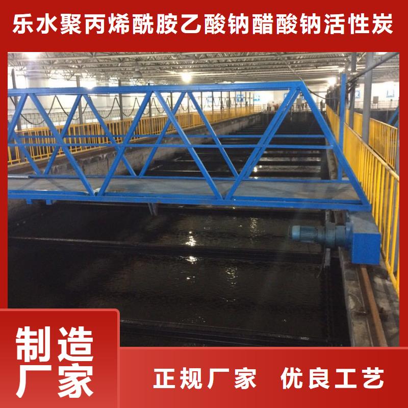 氯酸鈉活性炭追求品質(zhì)