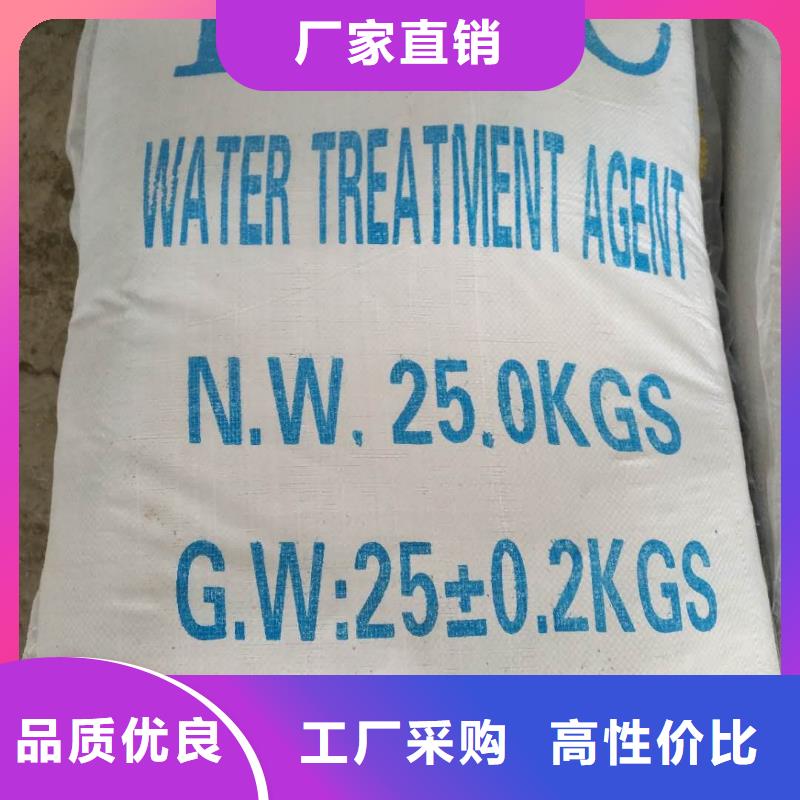 氯酸鈉除磷劑快捷的物流配送