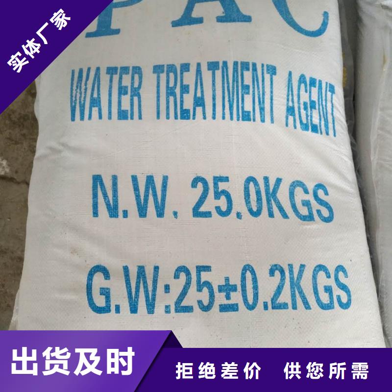 氯酸鈉活性炭免費詢價