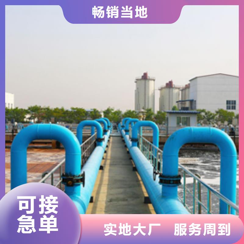 氯酸鈉固體聚合硫酸鐵注重細節(jié)