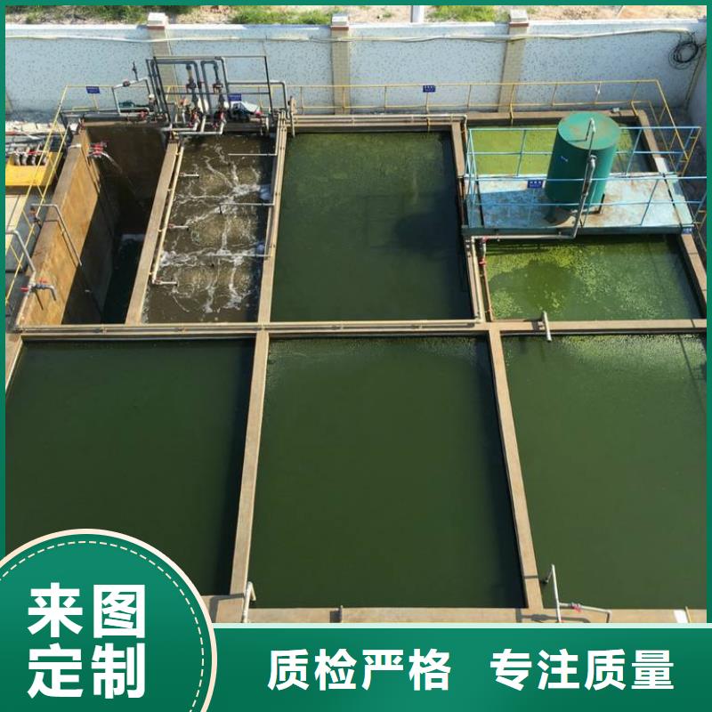 氯酸鈉固體聚合硫酸鐵注重細節(jié)
