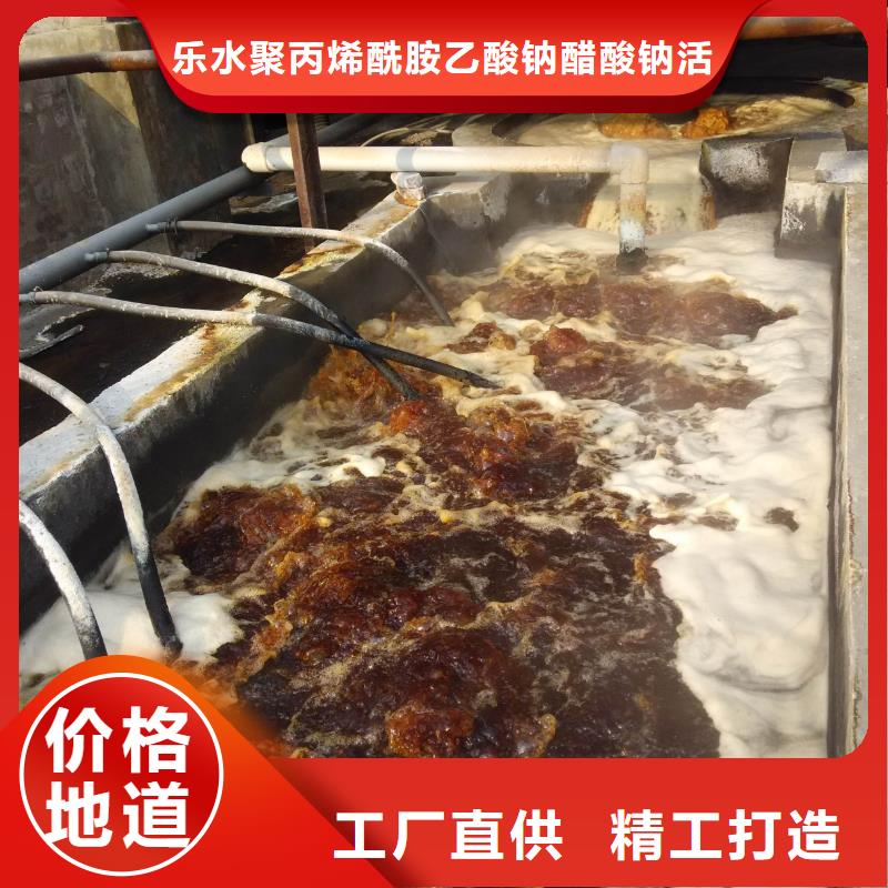氯酸鈉除磷劑快捷的物流配送