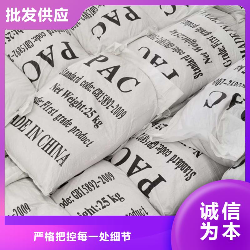 氯酸鈉【椰殼活性炭】采購無憂