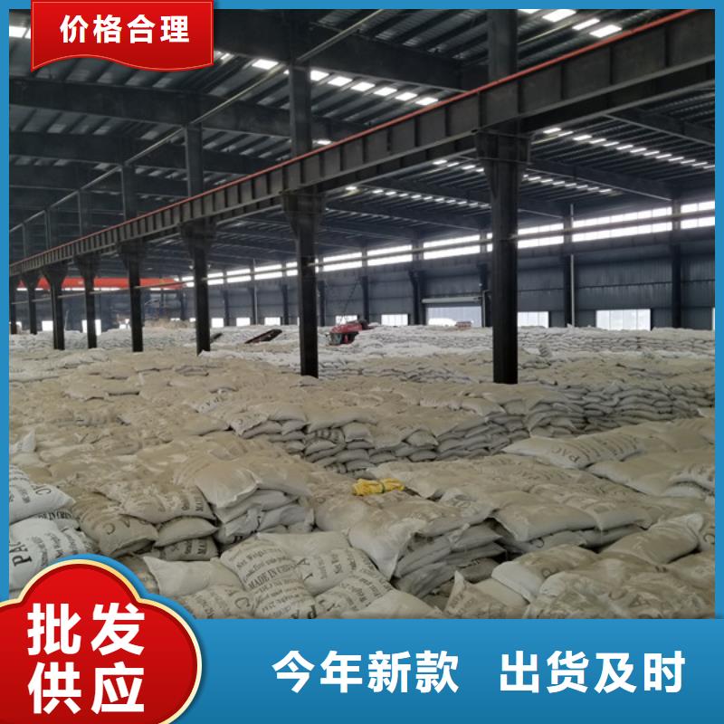 氯酸鈉除磷劑快捷的物流配送
