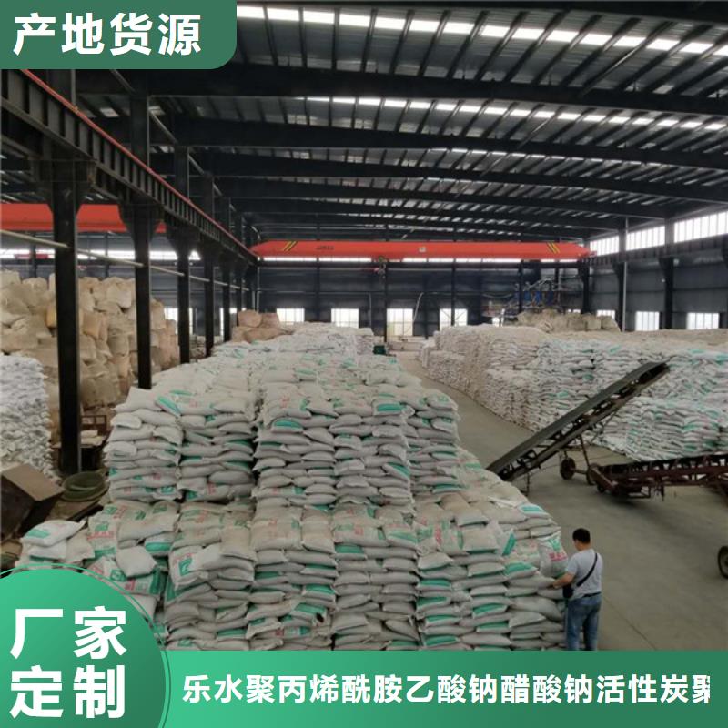 氯酸鈉醋酸鈉來圖定制