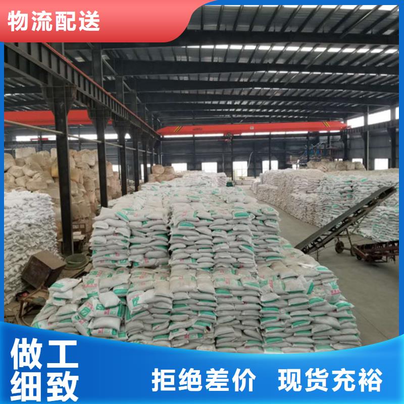 洗沙沉淀劑物流快捷