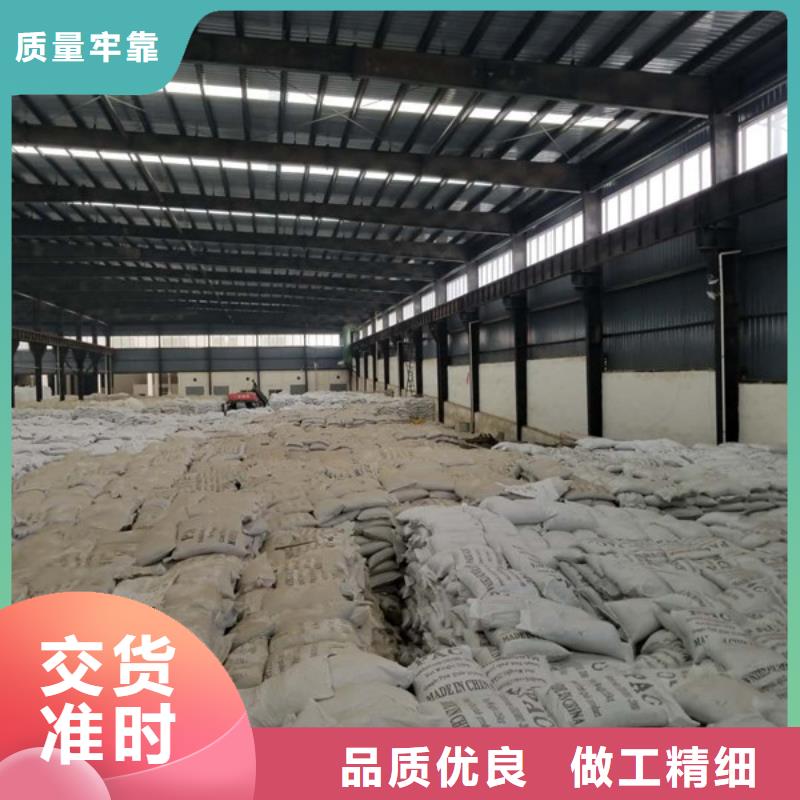 洗沙沉淀劑常年供貨