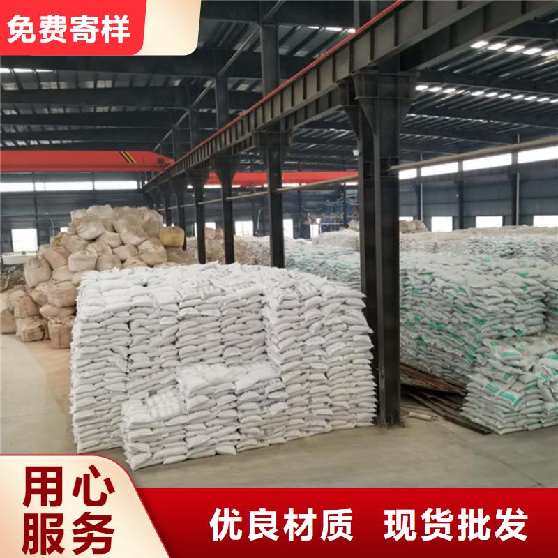 洗砂沉淀劑【復合碳源】一站式廠家