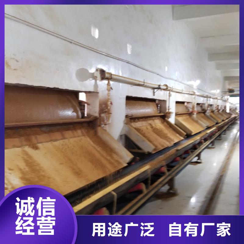 洗砂沉淀劑聚丙烯酰胺廠家直營(yíng)