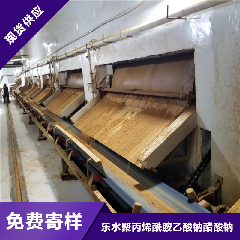 【洗砂沉淀剂除氟剂支持加工定制】