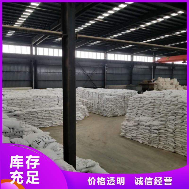 洗砂沉淀剂石英砂精益求精