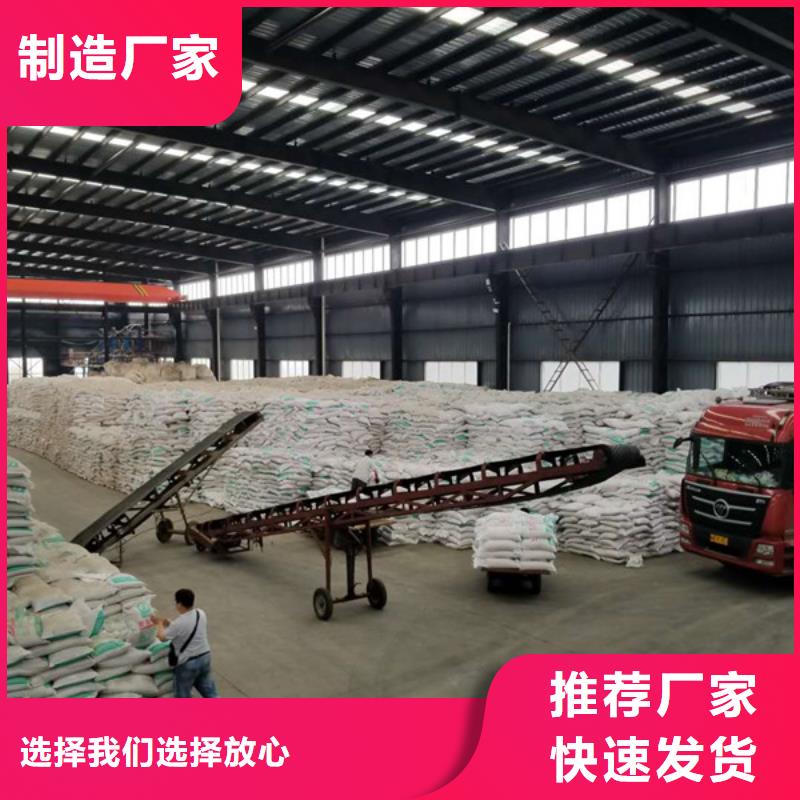 洗砂沉淀劑【復合碳源】一站式廠家