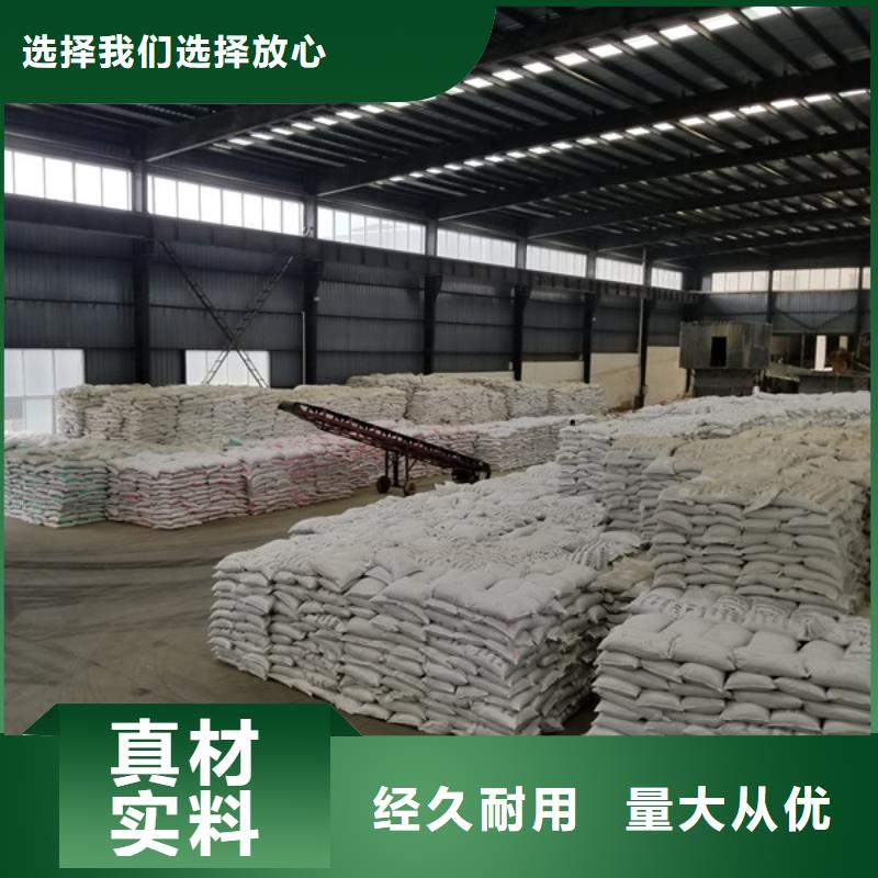 洗砂沉淀劑_乙酸鈉實力廠家