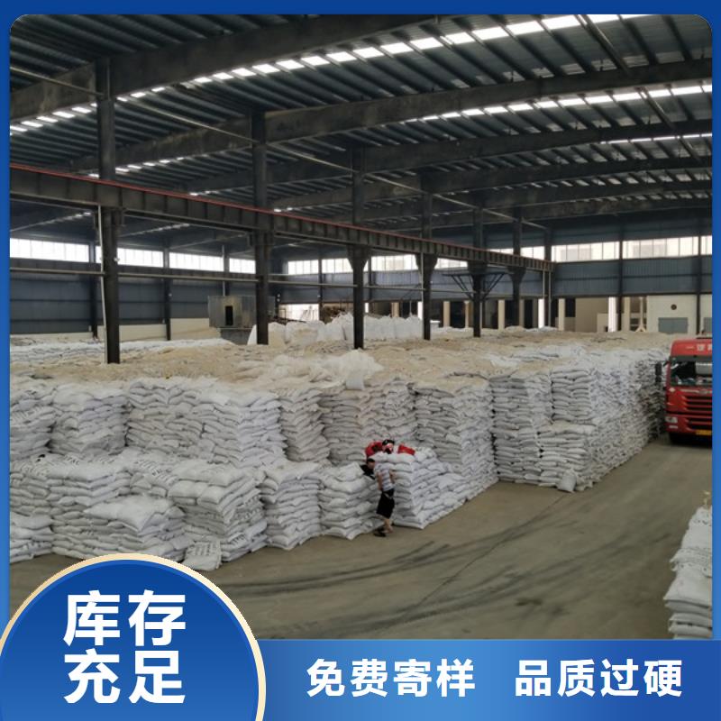 洗砂沉淀劑椰殼活性炭現貨