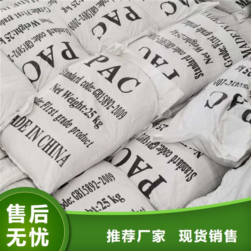 洗沙沉淀劑物流快捷