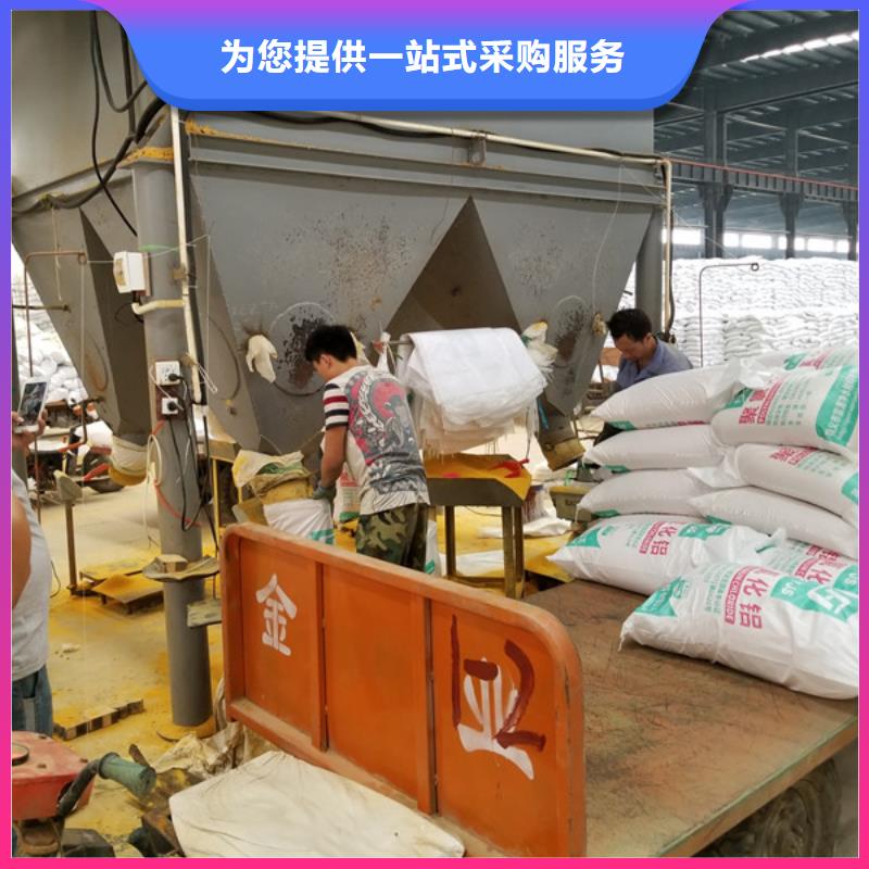 洗沙沉淀劑物流快捷