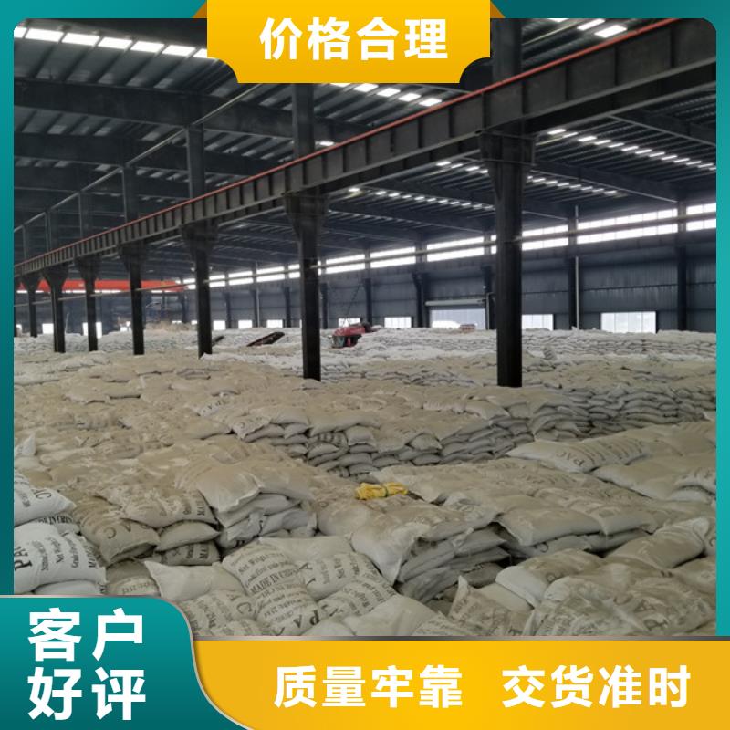 洗砂沉淀劑_飲水級聚合氯化鋁保障產品質量