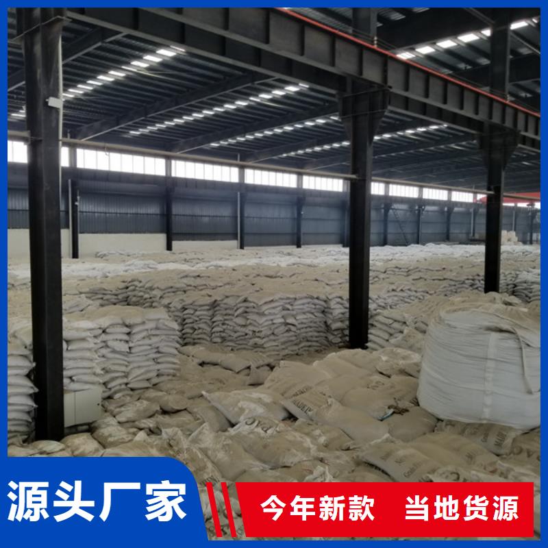 洗砂沉淀劑工業級聚合氯化鋁今日新品