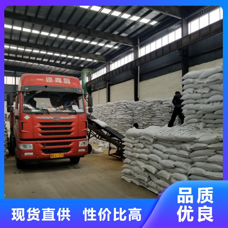 洗沙沉淀劑物流快捷