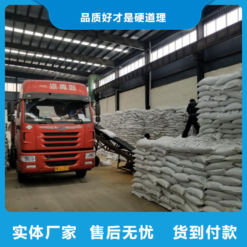 洗砂沉淀劑聚合氯化鋁價格合理