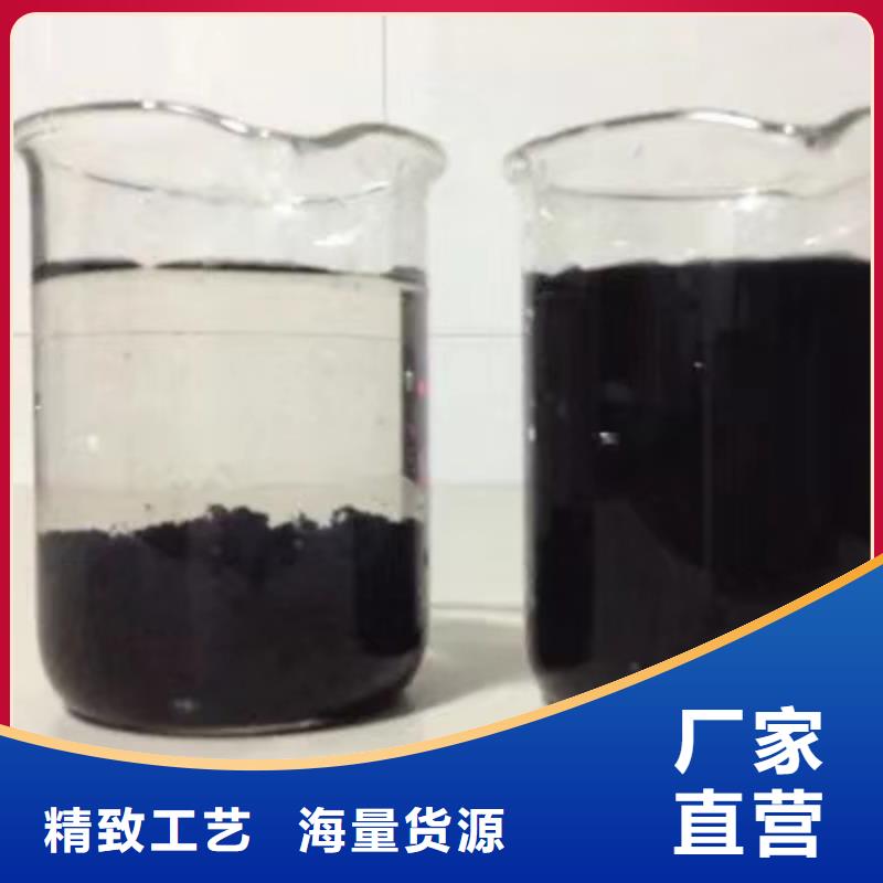固体聚合氯化铝-视频-阜阳市固体聚合氯化铝-同城可服务区域颍泉|颍州|淮北|六安|铜陵|安庆|芜湖|蚌埠