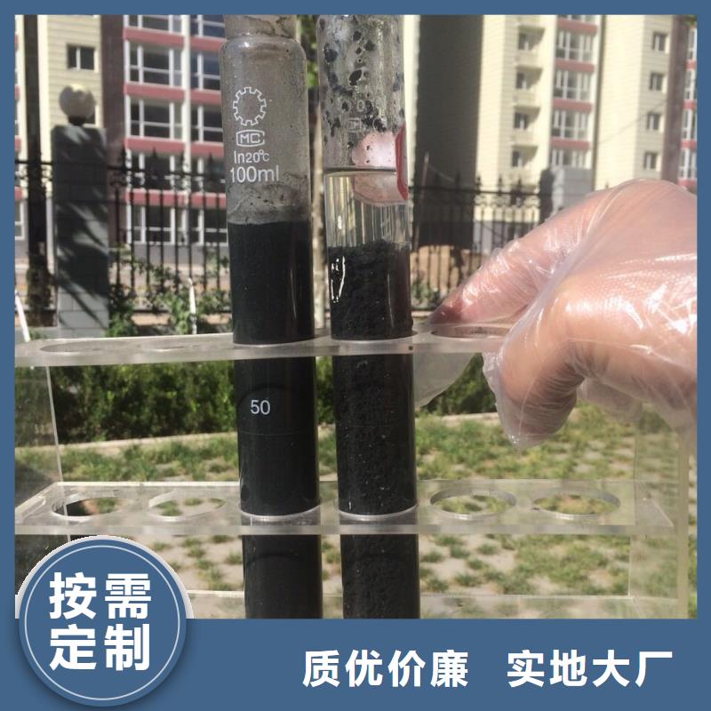 洗砂沉淀劑兩性離子聚丙烯酰胺高標準高品質
