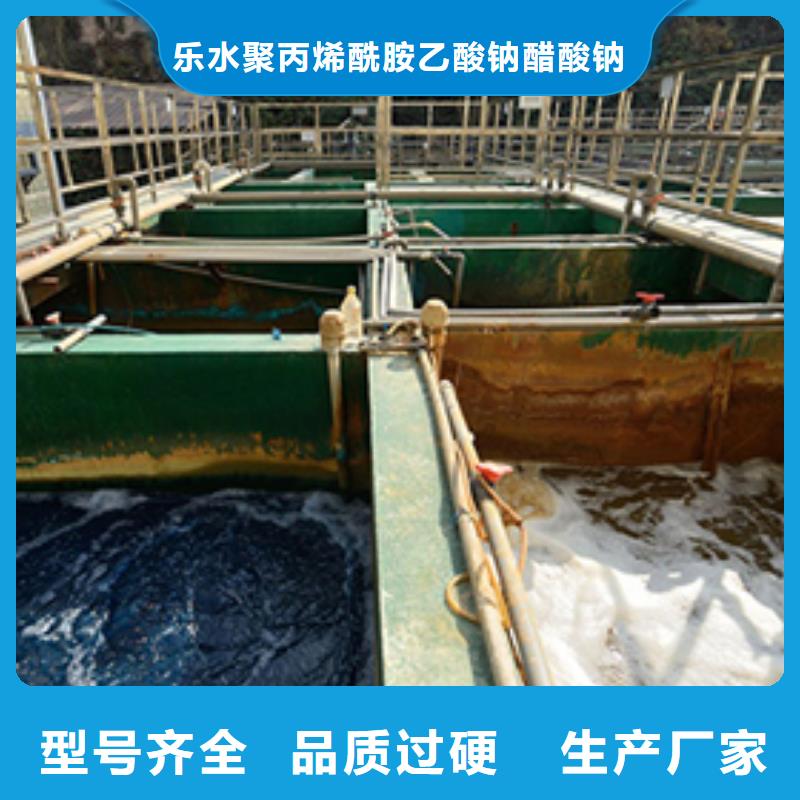 洗砂沉淀劑【聚合硫酸鐵】嚴選材質
