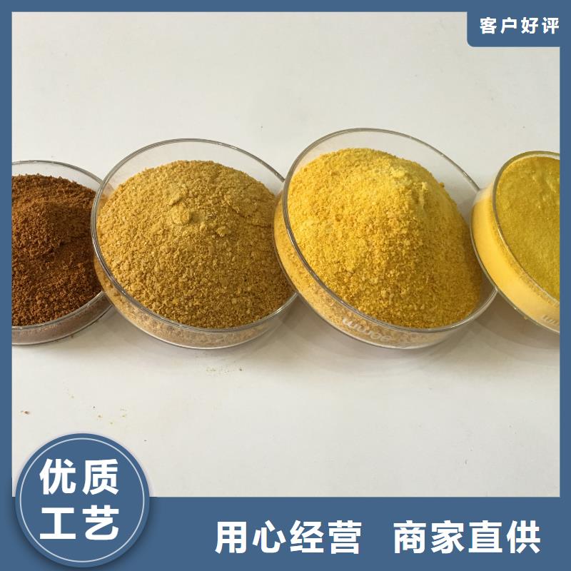 洗砂沉淀劑工業級聚合氯化鋁今日新品