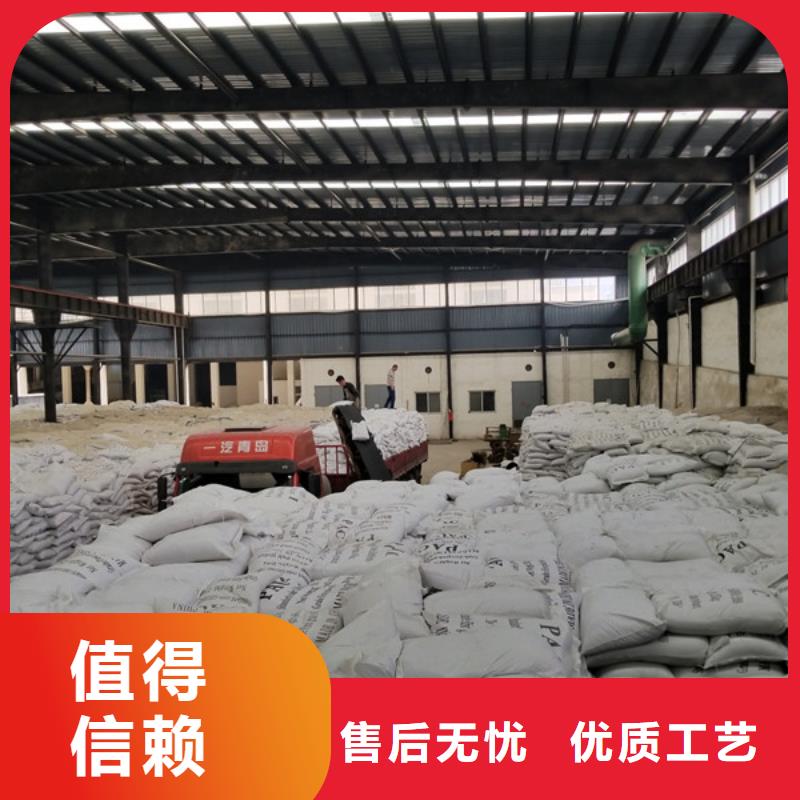 陰離子聚丙烯酰胺碳源廠家應用范圍廣泛