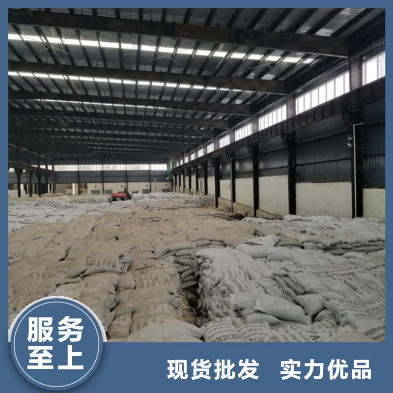陰離子聚丙烯酰胺報價