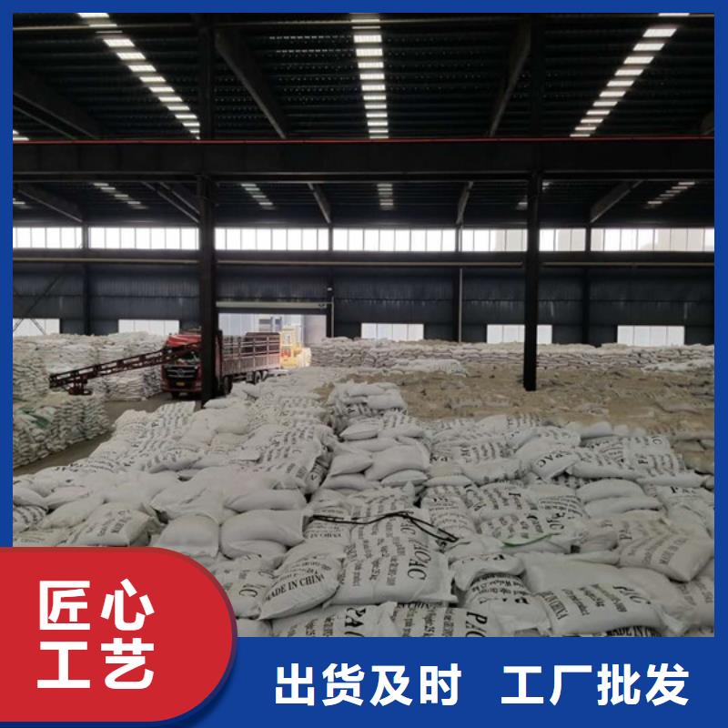 陰離子聚丙烯酰胺報價