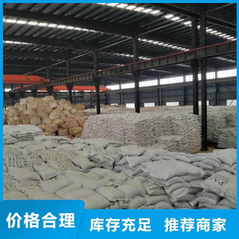 【陰離子聚丙烯酰胺石英砂海量現(xiàn)貨】