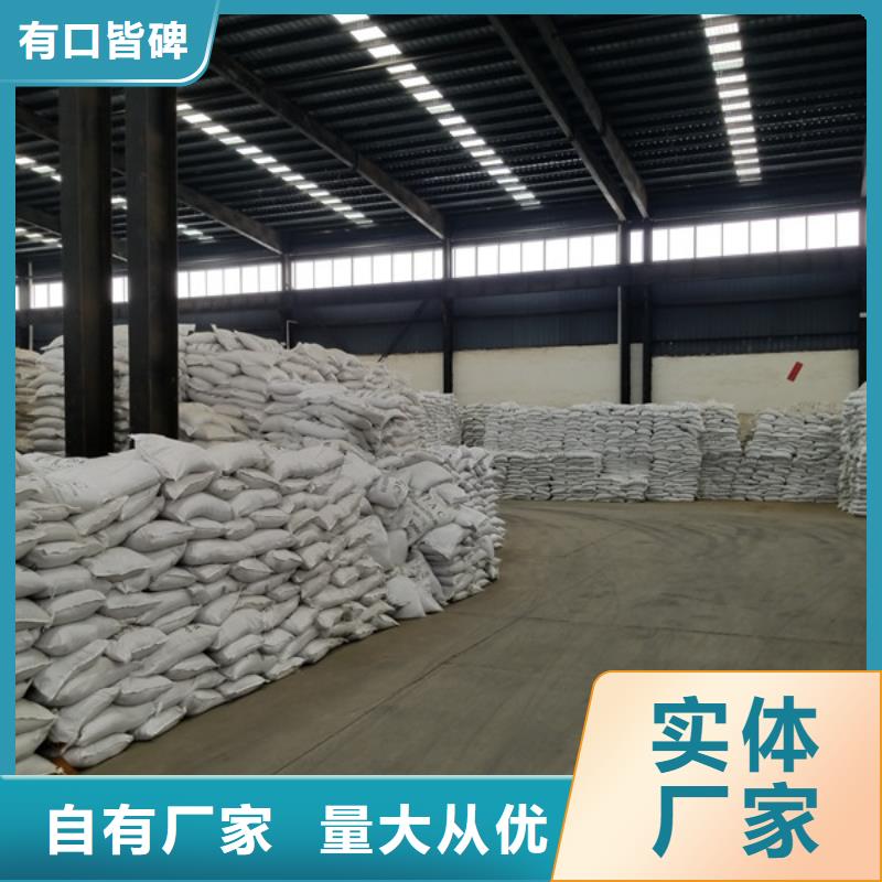 陰離子聚丙烯酰胺-乙酸鈉值得買