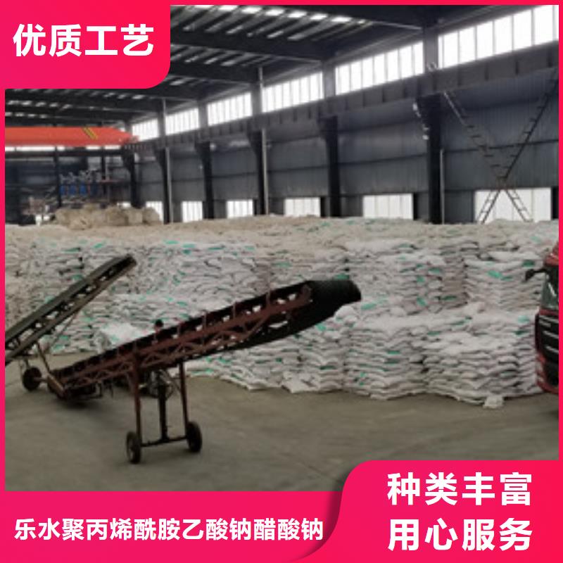 陰離子聚丙烯酰胺報價
