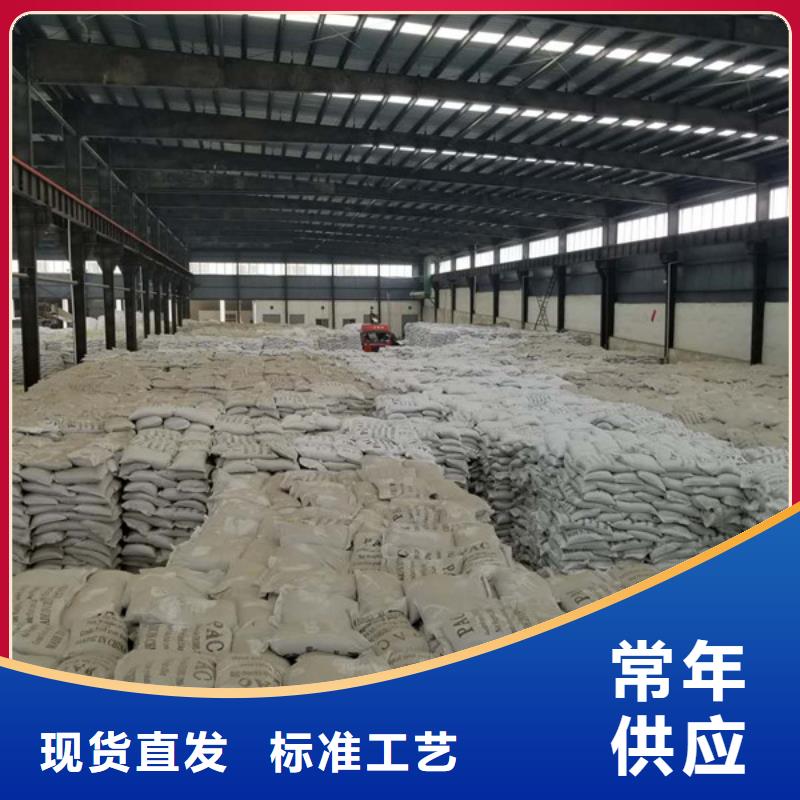 服務周到的陰離子聚丙烯酰胺公司